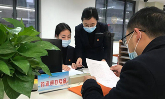 天津公积金代办